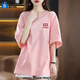 悅法婭純棉短袖t恤女寬松2026夏季新款圓領(lǐng)百搭中長(cháng)款遮臀半袖衣服女裝 粉色 L 【115-130斤】