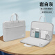 稻草屋 華為matepadpro13.2英寸平板電腦包air11.5大容量10.4內(nèi)膽包pro11榮耀平板9收納包x8pro手提袋v8 巖白灰-【180°開合獨立倉】【隱藏手提+拉桿帶】 華為mate