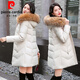皮爾卡丹（pierre cardin）90白鴨絨羽絨服女中長(cháng)款輕薄大毛領(lǐng)白色外套2025年冬季新款小個(gè)子 米白色【真貉子毛】 L 【115-125】