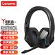 聯(lián)想（Lenovo） 拯救者游戲耳機 絕地求生吃雞LOL電競電腦耳機 頭戴式7.1環(huán)繞立體聲帶麥克風(fēng)暢玩LOL黑神話悟空 拯救者H5 藍牙頭戴式耳機鈦金灰 Y7000/R7000P/Y9000X/R9