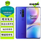 一加8 一加8T 一加8Pro OnePlus 雙模5G 二手手機(jī) 120Hz 高通驍龍865處理器 【一加8Pro】藍(lán)調(diào) 12GB+256GB【贈(zèng)超級(jí)快充】 95成新