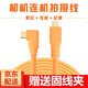 原焋【鍍金】Bodro 5d4聯(lián)機線Type-c拍攝線佳能尼康索尼相機連接電腦線5DSR 1DX2單反線 聯(lián)機拍攝線type-c彎頭+固線夾【5米】