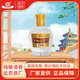 京都二鍋頭白酒小半斤【北京特產(chǎn) 酒廠授權(quán)】50度純糧酒清香型 50度 225mL 1瓶