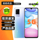 vivo S9e 二手5G手機 多焦段影像系統(tǒng) 90Hz高刷全面屏 輕薄安卓游戲拍照手機 星夜極光 8GB+256GB 贈3C認證充電套裝 95新