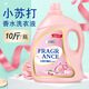 ZIAI【10斤大桶】香水洗衣液洗衣服持久留香潔凈去污批發(fā)家庭實(shí)惠裝 粉色小蘇打1桶10斤裝