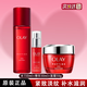 玉蘭油（OLAY）新款2代勝肽大紅瓶套裝 緊致抗皺淡紋提拉 補(bǔ)水滋潤(rùn)護(hù)膚品送禮物 【大紅瓶3件套】大紅水+精華+霜