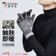 啄木鳥(niǎo)羊毛手套男士秋冬季觸屏加厚保暖防寒騎行開(kāi)車(chē)學(xué)生毛線(xiàn)手套送男友