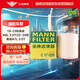 曼牌（MANNFILTER）空氣濾清器空濾空氣濾芯C17028奧迪A6L 3.0T/A7 3.0T/A6 allroad