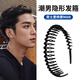 戴巖發(fā)箍男短發(fā)留長(zhǎng)發(fā)過渡期發(fā)卡隱形長(zhǎng)齒碎發(fā)神器頭箍不易勒頭束發(fā)帶 潮男隱形帶齒發(fā)箍