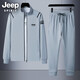 JEEP SPIRIT 運動(dòng)套裝男秋冬季戶(hù)外新款跑步服大碼加絨加厚寬松健身服運動(dòng)服 CJ2889灰色(兩件套) XL