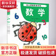 幼兒邏輯思維訓練 大班 全5冊 幼兒圖書(shū) 早教書(shū) 智力開(kāi)發(fā) 兒童書(shū)籍
