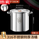 梵昱德國(guó)進(jìn)口品質(zhì)圓桶316不銹鋼桶帶蓋商用湯桶燒水桶鹵桶燉鍋大容量 316%09【特厚款】直徑25高2 1cm
