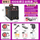 蘭博（Redbo）電焊機家用小型220v 380v兩用雙電壓寬電壓工業(yè)級脈沖焊機 400寬電壓高配電焊機 15米線(xiàn)接好