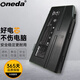 ONEDA適用機(jī)械革命GE5SN深海泰坦X7Ti X7Ti-S NFSV151X X6Ti筆記本電池 NFSV151X-00-03-3S2P-0 機(jī)械革命X6Ti-M2多彩版