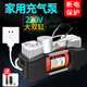巨木 220V充氣泵家用打氣泵雙缸高壓大功率汽車(chē)摩托車(chē)自行車(chē)電動(dòng)車(chē)打氣筒小型車(chē)輪胎沖氣泵轎車(chē)加氣泵 220V家用雙缸充氣泵