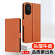 多蘭德華為Nova8手機殼Nova8 SE翻蓋皮套真皮Nova8Pro保護套全包防摔錢(qián)包插卡影音支架 華為 Nova8Pro 真皮 棕色
