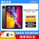【99新】蘋(píng)果（Apple）iPad Pro 2020 11英寸/12.9英寸二合一平板電腦二手 11寸8G+128G|灰色 WIFI版+二代筆