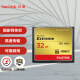 闪迪（SanDisk）32GB CF（CompactFlash）存储卡 中高端单反相机内存卡  UDMA7 至尊极速版 读速120MB/s