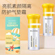 露蘭姬娜（ROLANJONA）素顏氣墊防護(hù)隔離霜面部保濕遮瑕防汗提亮清爽修護(hù) 黃色-亮肌素顏氣墊隔離50g*1瓶