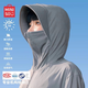 名創(chuàng)優(yōu)品（MINISO）防曬衣男夏季新款帽子面罩一體UPF100+冰絲防曬服戶外運動速干衣 【第五代升級款多波段防光老&大帽檐口罩一體】深灰 M 170 【2025防曬升級款】