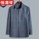 恒源祥高檔男裝中老年男士長(cháng)袖襯衫25春夏季薄款寬松棉麻襯衣老年人爺爺 長(cháng) 袖(上衣)深灰色 41 (建議140-160斤)