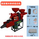好運(yùn)來組合式碾米機(jī)家用小型全自動(dòng)細(xì)糠打米機(jī)輾米稻谷剝殼五谷雜糧粉碎 組合機(jī)+高頻振動(dòng)篩【3KW電機(jī)】