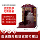 財(cái)神爺供臺(tái)佛像櫥柜供臺(tái)神位吊柜觀音供桌佛臺(tái)家用香案壁掛式立柜 必應(yīng)款-20寸-適用佛像47厘米高