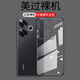 ESCASE適用紅米Turbo3手機(jī)殼Redmi Turbo3全包防摔透明保護(hù)套超薄TPU（帶掛繩孔）簡(jiǎn)約軟殼