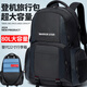 回力（Warrior）旅行雙肩包登機男女超大容量書(shū)包登山背包行李戶(hù)外多功能干濕分離 80L黑色加大款