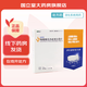 [康弘] 枸櫞酸莫沙必利分散片 5mg*12片/盒 1盒裝