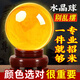 明恩白水晶球風(fēng)水擺件好運幸運水晶球透明玻璃圓球白色水晶球客廳擺件 【財富球】黃水晶加大12cm送底座