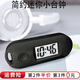 樂(lè)心（HIIN）電子表學(xué)生數(shù)字式鑰匙扣背包掛表夜光創(chuàng)意ins桌面迷你簡(jiǎn)約小臺(tái)表 神秘黑小臺(tái)表【時(shí)間日期+夜光】