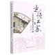 走讀江蘇(江蘇經(jīng)典景點導(dǎo)游詞上)