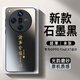 世詠（SHIYONG）【光感漸變】適用oppofindx7手機(jī)殼 findx7保護(hù)套超薄磨砂全包硅膠防摔創(chuàng)意簡(jiǎn)約男女款 石墨黑