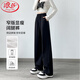 浪莎窄版闊腿運動(dòng)褲女加絨秋冬款寬松直筒顯瘦垂感小個(gè)子休閑香蕉褲女 黑色 【春秋款】 L 【推薦110-120斤】