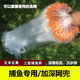 聚春福 魚網(wǎng)密網(wǎng)餐魚網(wǎng)小白條小魚網(wǎng)絲網(wǎng)捕魚具捉魚網(wǎng)三層網(wǎng)絲網(wǎng)捕漁網(wǎng) 三層1.5米高50米長1指沉網(wǎng)