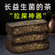 安化黑茶 湖南安化黑茶金花茯磚茶 養生茶 1000克 1000克高性?xún)r(jià)比（送茶刀）