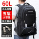 袋鼠雙肩包男大容量初中高中大學(xué)生書(shū)包出差背包戶(hù)外登山女行李旅游包 大號黑色【60升】