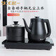 越一燒水壺 智能電熱水壺 全自動恒溫泡茶壺 嵌入式茶壺 功夫茶具整套PT20 1.2L 黑色（桶裝水配置）