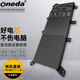 ONEDA 適用 華碩 ASUS FL5800L 系列 , VM590L 系列 筆記本電池 C21N1408 FL5800L