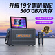 山水（SANSUI） 家庭KTV音響套裝雙麥克風(fēng)點(diǎn)歌功放全套家用K歌客廳專業(yè)點(diǎn)唱機(jī)會議室音箱卡拉OK A50【立體聲+500G+19個喇叭】