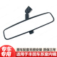 適用于凱美瑞卡羅拉雷凌RAV4雅力士威馳致炫車內(nèi)后視鏡倒車室內(nèi)鏡 豐田凱美瑞/2006-2017年 原車配套（高清防眩目）