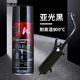 耐高溫900度黑色 排氣管高溫漆 發(fā)動(dòng)機防銹銀色 汽車(chē)剎車(chē)卡鉗噴漆 耐高溫900度啞光黑(砂紙)