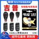 南孚傳應原裝CR2032紐扣電池CR2450吉普jeep牧馬人自由光指南者自由俠大切諾基原廠(chǎng)汽車(chē)鑰匙電池遙控器 CR2450【兩粒裝+送工具】參考詳情頁(yè)選擇型號