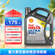 殼牌超凡喜力全合成機(jī)油 灰殼Ultra 0W-30 API SN 4L香港原裝進(jìn)口 超凡喜力0W-30 4L