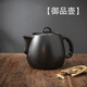 DIKO原廠(chǎng)配件電藥鍋配件中藥鍋熬中醫砂鍋中藥壺熬藥砂鍋家用煮藥煎藥壺 御品單壺【黑色】 4升