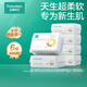 全棉時代嬰兒棉柔巾100%棉超柔乳霜寶寶干濕兩用洗臉巾成人可用 80抽 6包 【經(jīng)典款】