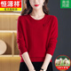 恒源祥低領(lǐng)100%純羊毛衫女秋冬款寬松洋氣媽媽毛衣時(shí)尚勾花針織羊毛衫 大紅 2XL 【適合體重130-140斤】