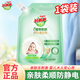 好爸爸（Kispa）柔順劑護(hù)理劑衣物防靜電寶寶兒童親膚柔順護(hù)型護(hù)衣補(bǔ)充袋裝 柔順劑1.08L*1袋【2.16斤裝】