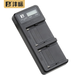 灃標(biāo)（FB）NP-F970/F750/F550補(bǔ)光燈電池 監(jiān)視器/無(wú)線圖傳/LED攝影燈專用鋰電池座充充電器 神牛金貝愛(ài)圖仕 F970雙槽充電器（QC3.0快充）